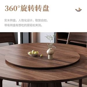 <b>Walnut</b> Solid Wood <b>Round</b> <b>Dining</b> <b>Table</b> And Chair Set Modern Minimalist Home Use Non Foldable Tree Material DY56546546 - Product Image 2