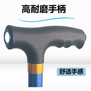 Yingda Aluminum Alloy Telescopic Walking <b>Stick</b> With <b>Light</b> Rubber Tip For Elderly Daily Use - Product Image 3