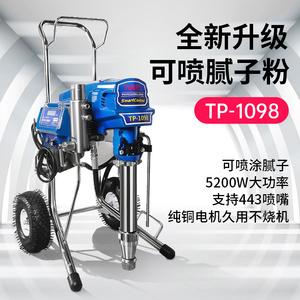 Pulvérisateur électrique professionnel haute pression sans air TUGPT1098 avec moteur sans balais, compatible avec 443 buses <span class=keywords><strong>pour</strong></span> peinture au latex, à l'huile et autres revêtements - Product Image 4