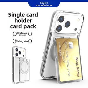 Étui magnétique mat à glissière latérale pour cartes, en PC, avec porte-cartes intégré et béquille, <span class=keywords><strong>coque</strong></span> de protection tout-en-un pour utilisation au lit - Product Image 1