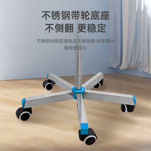 Boshengjia Iv Stand Stainless Steel Portable With <b>Wheels</b> For Clinic Use - Product Image 1