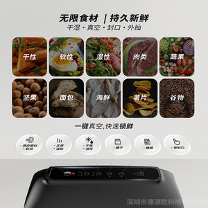Machine de mise sous vide pour la conservation des aliments à domicile, avec fonctionnement facile, prise 110V-250V, emballage inclus - Product Image 3