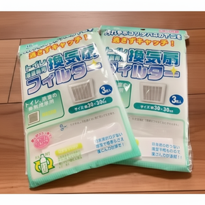 SEIWA-PRO filtro dell'aria di sfiato del bagno 3P 30 × 30cm per una ventilazione ottimale - Product Image 1