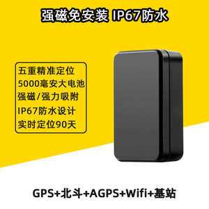 Magnetic Gps <b>Tracker</b> For Car 3G 4G <b>Sim</b> <b>Card</b> Battery Powered Waterproof Automotive Use Geofence Feature - Product Image 4