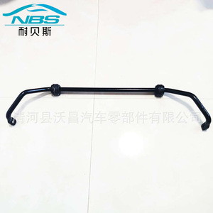 Nbs <b>Stabilizer</b> Bar Assembly For Bmw Multi Link Suspension System Front 5 Degree Angle New Replacement Part - Product Image 1
