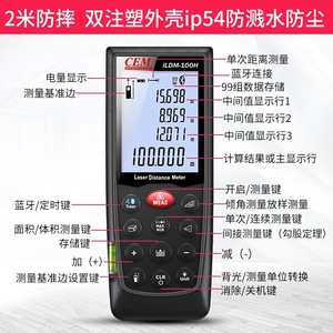 เครื่องวัดระยะทางด้วยเลเซอร์ Cem Ildm 100h ระยะ 100 เมตร แบบพกพา เชื่อมต่อบลูทูธ พร้อมหน้าจอดิจิตอลและฟังก์ชั่นการวัด - Product Image 4