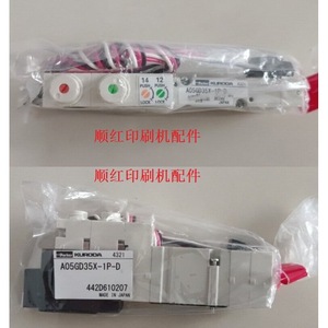 Válvula Solenoide Kuroda A05GD35X-1P D DC24V para Piezas de Impresora Offset, Hecho en Japón - Product Image 1