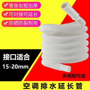 Raccord de tuyau d'eau pour robinets, drain de climatiseur, extension d'entrée en plastique, installation facile - Product Image 5