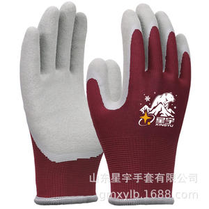 Gants thermiques Xingyu doublés d'émulsion, gants de travail chauds d'hiver pour le cyclisme et la transformation alimentaire, unisexes, résistance à -30 degrés - Product Image 1