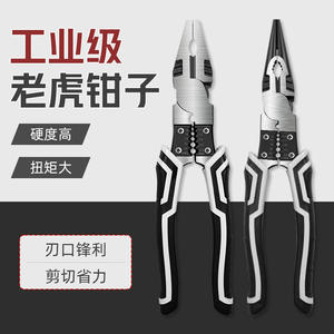 Alicates de Punta de Aguja Multifuncionales de Grado Electricista, Herramientas Industriales de Ferretería, Cortadores de Alambre con Función de Corte Diagonal - Product Image 5