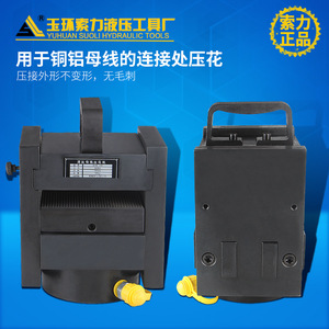 เครื่องปั๊มขึ้นรูปบัสบาร์ไฮดรอลิก Hyb 150 ความแข็งแรงสูง สำหรับการเจาะบัสบาร์ทองแดง - Product Image 4