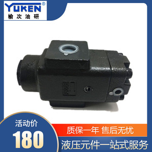 Vanne de contrôle d'huile tubulaire hydraulique Yukon CPT CPDT 03 06 10 04 20 35 50 50 - Product Image 5