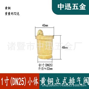 Válvula de ventilación de aire automática de latón de 1/2 pulgada para sistema de calefacción de tuberías de agua, operación manual - Product Image 4