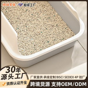 Extra Large Cat Litter Box Rectangle 48x38x20 Pp Material Semi Enclosed With Lid For Cats - Product Image 4