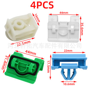 Green <b>Plastic</b> Door Sill Clip 07147311312 For Mercedes Benz Bmw 3 Series G28 320Li Car Side Skirt Guard Fixing Mounting <b>Bracket</b> - Product Image 5