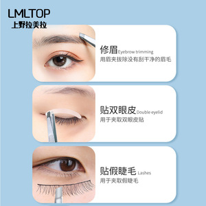 Pince à épiler en acier inoxydable LMLTOP à pointe inclinée pour une épilation précise A0169 - Product Image 4