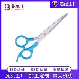 Lu Ban's Work Hairdressing Scissors Flat Shears Stainless Steel Right Handed For Hair Styling Tools - Product Image 5