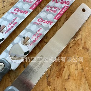 Okada Craft <b>Saw</b> 145 Mm Fixed Blade Woodworking Hand <b>Saw</b> For Precise Cutting - Product Image 5