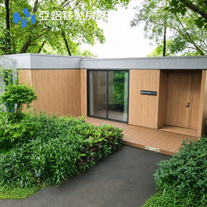 Villa modulaire préfabriquée pour hôtels, complexes hôteliers, projets de camping, maisons modulaires, locations de <span class=keywords><strong>vacances</strong></span> - Product Image 1
