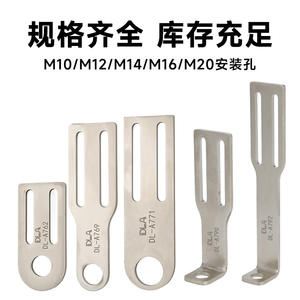 Support en forme de L en aluminium avec ventouse, option M10/M12, accessoires pour bras robotique - Plaque d'espacement, bloc de connexion - Product Image 2