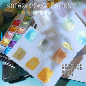 Luccicante perla metallo Glitter Neon Nail Art pigmento polvere solida acquerelli Gold Blooming Design ad alta lucentezza per salone Manicure da te - Product Image 4