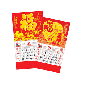 <span class=keywords><strong>Calendrier</strong></span> mural mensuel personnalisé <span class=keywords><strong>2023</strong></span> <span class=keywords><strong>2024</strong></span> <span class=keywords><strong>calendrier</strong></span> perpétuel mural d'impression colorée - Product Image 2
