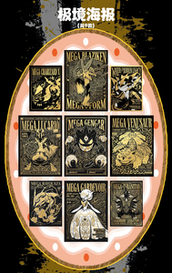 YQ Venta al por Mayor: Las Más Nuevas y Populares Tarjetas Metálicas de Pokémon, Arte Premium para Fans, Tarjetas Coleccionables Sorpresa de Anime, <span class=keywords><strong>Caja</strong></span> de Sobres de Colección Rara - Product Image 4