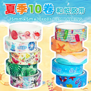 Cinta Decorativa Washi de Verano de 5 Metros con Impresión Digital para Manualidades, Decoración de Diarios, Playa, Océano, DIY - Product Image 5