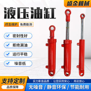 Fabricant de vérins hydrauliques télescopiques à double oreille pour applications d'ingénierie Produit en gros - Product Image 5