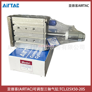 Airtac Adjustable Triple Axis Cylinder Tclj25x50 20s Pneumatic <b>Linear</b> Bearing <b>Actuator</b> - Product Image 2