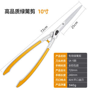 Tijeras para cortar setos Hiroki Oka, acero con alto contenido de carbono, mango de plástico naranja, manuales, para jardín, césped, árboles y paisajismo - Product Image 5