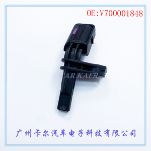 Abs <b>Sensor</b> V700001848 <b>For</b> Borgward <b>Car</b> Replacement Part - Product Image 3