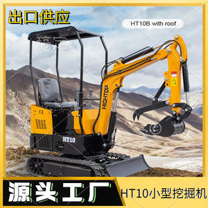 Excavadora Agrícola de Orugas para Exportación a Europa, con Cinco Motores, para Transformación de Jardines y Hogares - Product Image 4