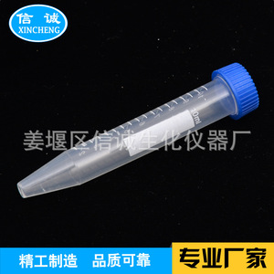 Xincheng Biochemical Instruments Tubos de Centrífuga con Tapa de Rosca de 10 ml, Fondo Puntiagudo, Tubos Graduados EP, 100 por Paquete - Product Image 4