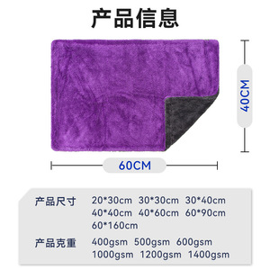 Microfiber Towel 40x40cm 1000gsm High <b>Absorbency</b> Car Wash Cleaning <b>Cloth</b> - Product Image 4