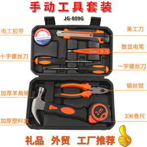 Juego de herramientas clásicas para el hogar, 9 Uds., Kit de herramientas manuales de acero al carbono para reparación y bricolaje, 37x23x7,5 cm con estuche de almacenamiento - Product Image 2