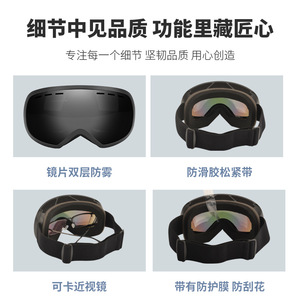 Gafas de Esquí de Doble Capa Antivaho, Talla Única, Material de PC, para Todas las Personas, Deportes de Nieve al Aire Libre - Product Image 3