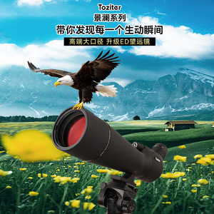 Toziter Jinglan 25-75X85ED Monocular Telescope Variable Magnification High Definition Birdwatching Outdoor Observation - Product Image 1