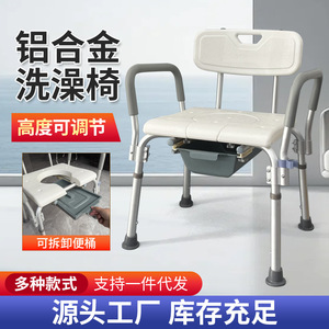Kanghuang Shower <b>Stool</b> Aluminum Alloy <b>Height</b> <b>Adjustable</b> For Elderly Disabled Pregnant Bathroom Safety Equipment - Product Image 3