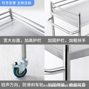 Promotion Stainless Steel Medical Trolley 2-3 Layers Hidden Drawer Hospital Clinic Nursing Cart - Product Image 3