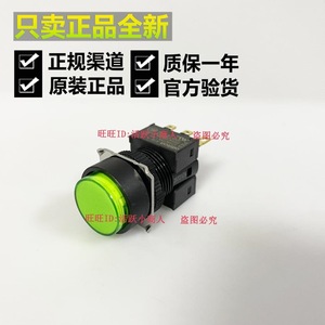 <b>Push</b> <b>Button</b> <b>Switch</b> A16L-TGM-24D-1 1NO Screw Terminal Plastic Start <b>Button</b> Japan Made - Product Image 4