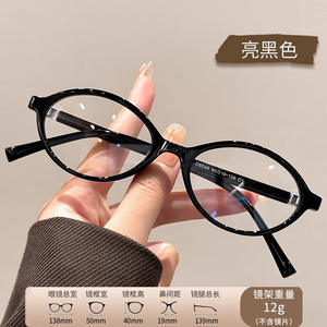 Monturas de Gafas Redondas TR90 Danyang 8046 con Protección Anti Luz Azul para Mujer, Montura Pequeña y Estrecha, Lentes de PC, Gafas Ópticas para Miopía Alta - Product Image 2