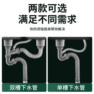 Juego de desagües dobles de acero inoxidable para fregadero con trampa de olores para instalación bajo encimera en la cocina - Product Image 5