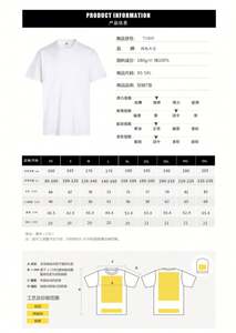 Camiseta Unisex de Diseño, Algodón, Serigrafía, Bordado, Logotipo Personalizado, Impresión de Etiquetas, Publicidad Pop para Actividades al Aire Libre, Formal - Product Image 6