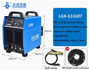 เครื่องจ่ายไฟพลาสม่า Huayuan LGK-63 รุ่นเสถียร 220V/380V ได้รับการรับรองมาตรฐาน CE สำหรับการตัดโลหะด้วยเครื่อง CNC และงานผลิตอุตสาหกรรม - Product Image 5