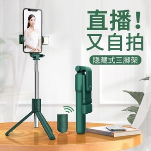 Bluetooth Selfie Stick R1 Floor Tripod With Led Light Telescopic For Live Streaming And Selfie - Product Image 1