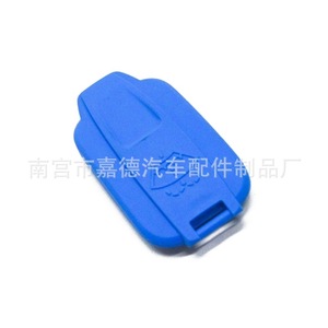 ฝาปิดถังน้ำยาล้างกระจกหน้ารถยนต์ Guardian ขนาด 69 มม. x 35 มม. สำหรับ Audi A4L A5 B9 8W0955455B - Product Image 2