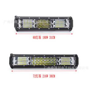 Barre lumineuse de travail LED QIDEWIN 3 rangées 12-36V, projecteurs de toit pour véhicules tout-terrain, camions et SUV - Product Image 3