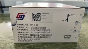 Kit de <span class=keywords><strong>test</strong></span> AMH professionnel |   Évaluation de la fertilité rapide et fiable - Product Image 3