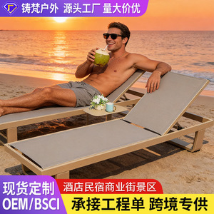 Beach <b>Chair</b> Outdoor Folding Lounge <b>Chair</b> With Side <b>Table</b> Tapered Leg Contemporary Design Polyester Fabric Waterproof Sunbathing - Product Image 5